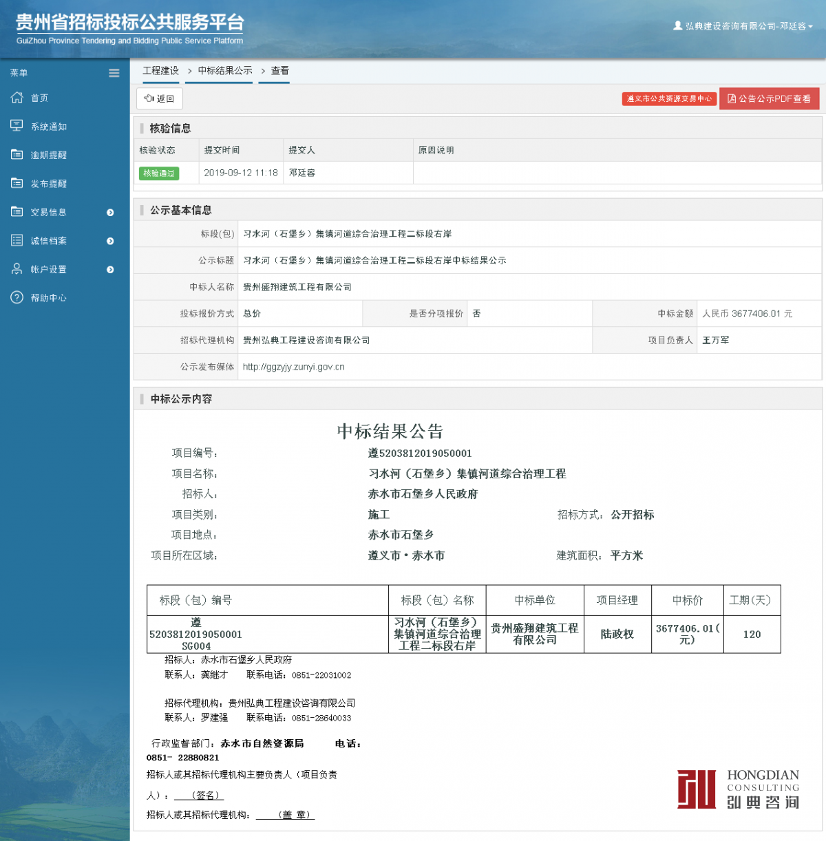 工程--2.png